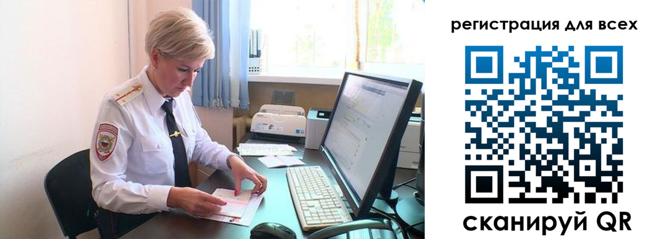 временная регистрация надежно в Невеле