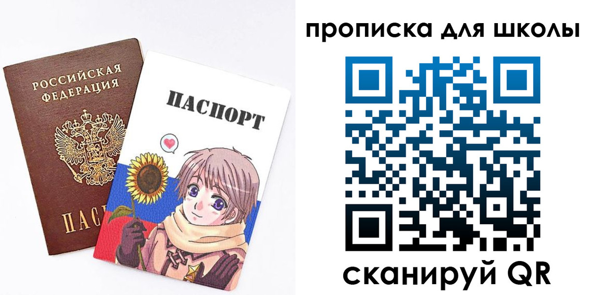 временная регистрация законно в Невеле