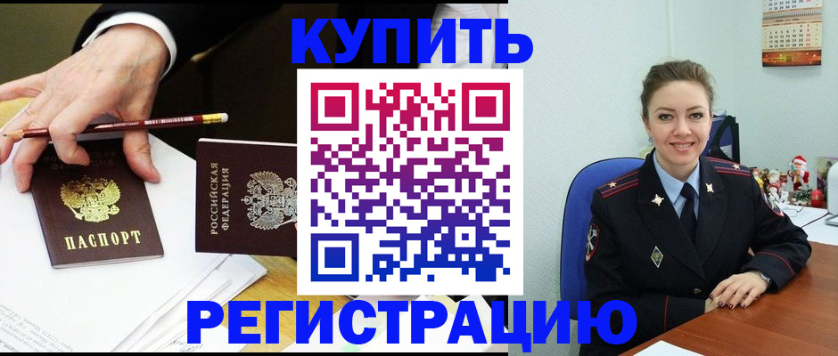 найти адрес прописки в Невеле