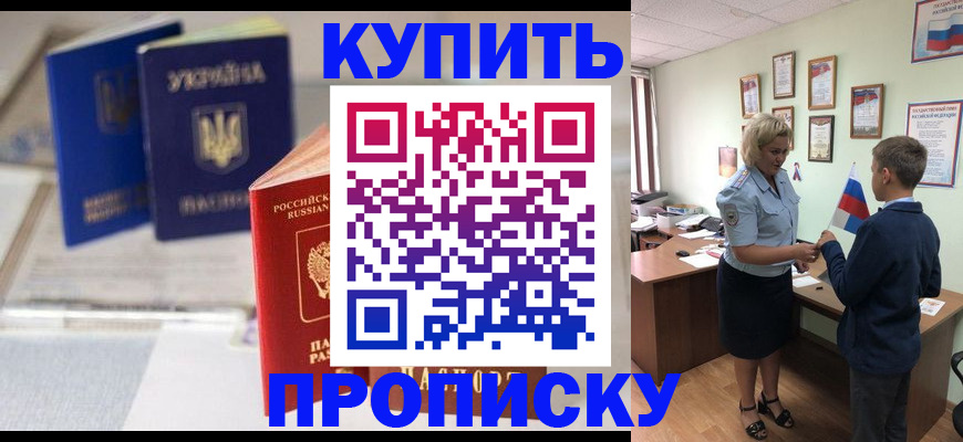 регистрация для школы в Невеле